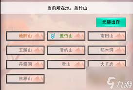 凡人传说的福利密码和礼包究竟是什么？如何加入凡人传说的玩家群呢？