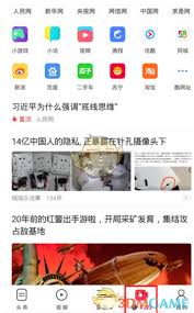 UC浏览器如何观看电影大片：全面解析使用UC浏览器观影的方法