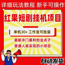 一淘商品返利查询指南 - 一淘商品返利查看方法