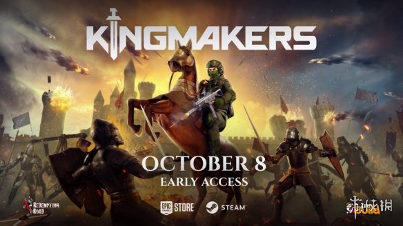 中世纪还能开枪玩坦克？抢鲜体验《Kingmakers》预告片惊艳登场