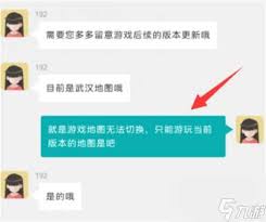 如何在地铁跑酷中灵活切换地图场景——详解地铁跑酷的地图更换技巧