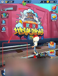 如何在地铁跑酷中灵活切换地图场景——详解地铁跑酷的地图更换技巧