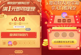 如何在拼多多零成本获得一件商品-详解拼多多获取免费商品的步骤 如何在拼多多零成本获得一件商品-详解拼多多获取免费商品的步骤