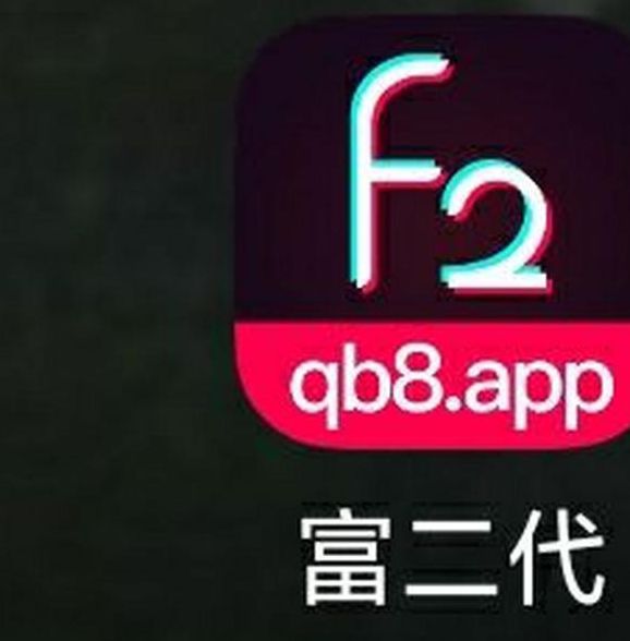 富二代污污不要VIP免费下载手机版V2.1.3_富二代污污不要VIP免费下载应用下载