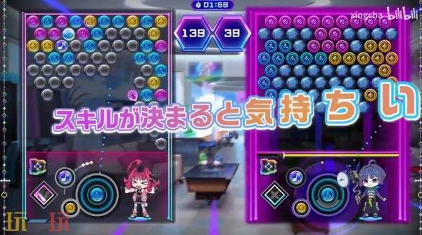 秋季即将迎来Switch版节奏与益智游戏《QQQbeats!!!》的发售。