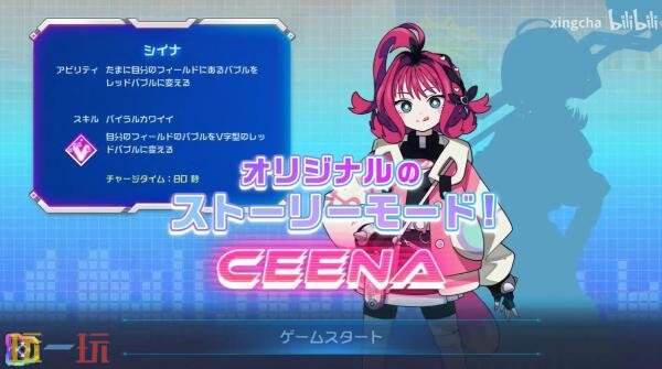 秋季即将迎来Switch版节奏与益智游戏《QQQbeats!!!》的发售。