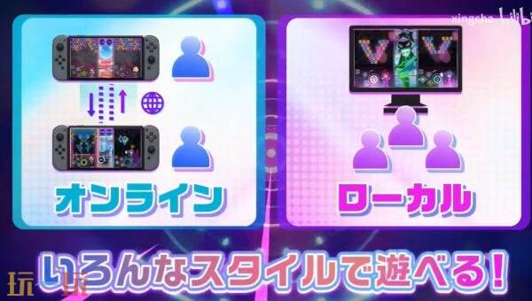 秋季即将迎来Switch版节奏与益智游戏《QQQbeats!!!》的发售。