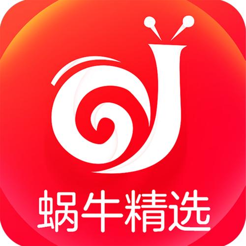 蜗牛直播最新版V8.8.1_蜗牛直播软件下载