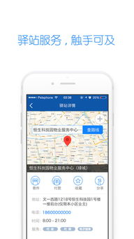 菜鸟裹裹与快递企业如何建立合作关系——探讨菜鸟裹裹与快递公司合作的路径
