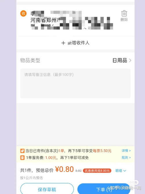 菜鸟裹裹与快递企业如何建立合作关系——探讨菜鸟裹裹与快递公司合作的路径