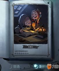 月圆之夜游侠噩梦过关指南-如何在月圆之夜中征服游侠噩梦