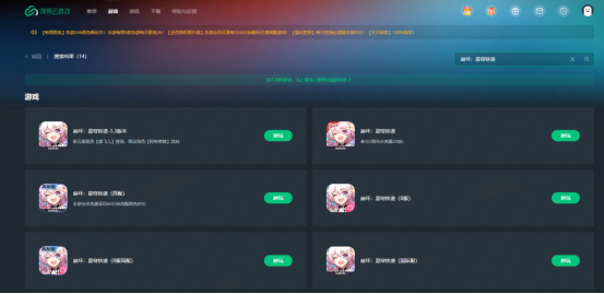 如何在低配置设备上体验星穹铁道游戏?