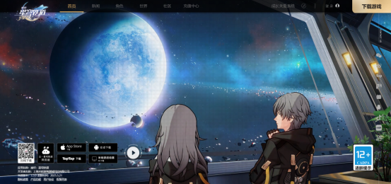 如何在低配置设备上体验星穹铁道游戏?