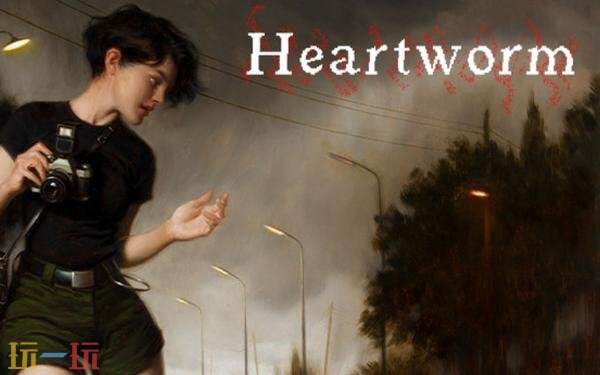 心虫游戏《Heartworm》恐怖解谜现已在Steam上架