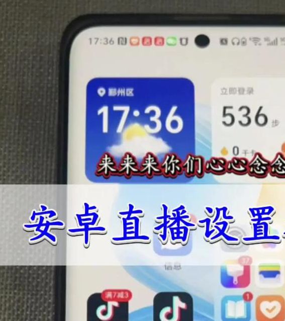 怎样看直播新增内容,网友:你想看的这都有！
