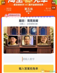 淘宝菀菀类卿答案是什么-揭秘淘宝热门话题菀菀类卿的奥秘