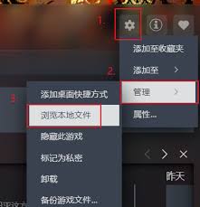 苏丹游戏存档如何回档和修改 - 如何在苏丹游戏中进行存档的回档与修改