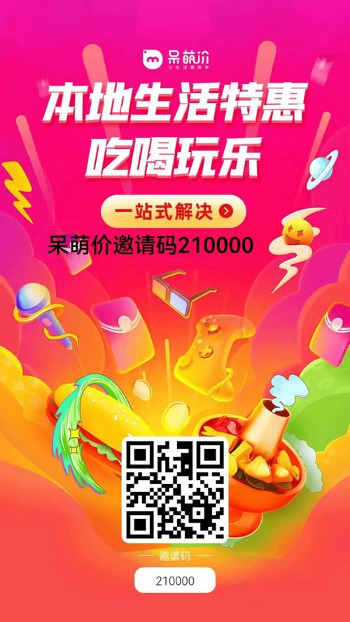 飞极速下载无限邀请码版高清应用V2.3.8_飞极速下载无限邀请码版高清软件下载