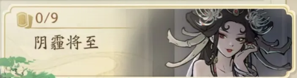 寻道大千玄尘亿梦活动第三期卡片获取策略指南 寻道大千玄尘亿梦活动第三期卡片获取策略指南