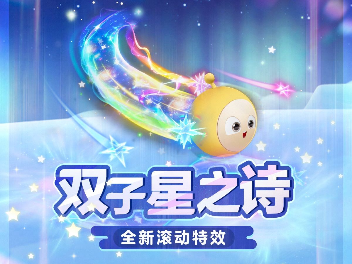 正在唤醒童心！《蛋仔派对》六一特别版本「童心游乐园」正式启动！