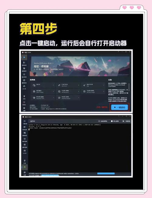 秋叶直播安卓版应用V4.8.8_秋叶直播安卓版软件下载