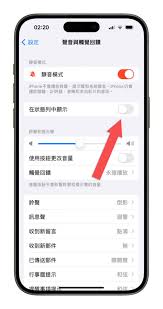 如何不显现苹果iPhone15 Pro的静音铃声图标-如何在苹果iPhone15 Pro上隐藏静音铃声图标的诀窍