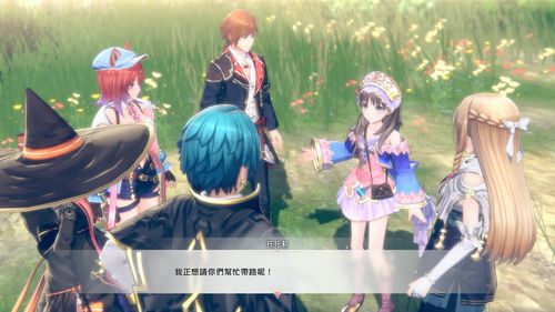 《红色炼金术士和白色守护者》揭示了新的系统和角色