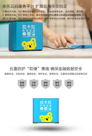 拉卡拉收款宝提款指南——详细解读如何顺利进行提款操作 拉卡拉收款宝提款指南——详细解读如何顺利进行提款操作