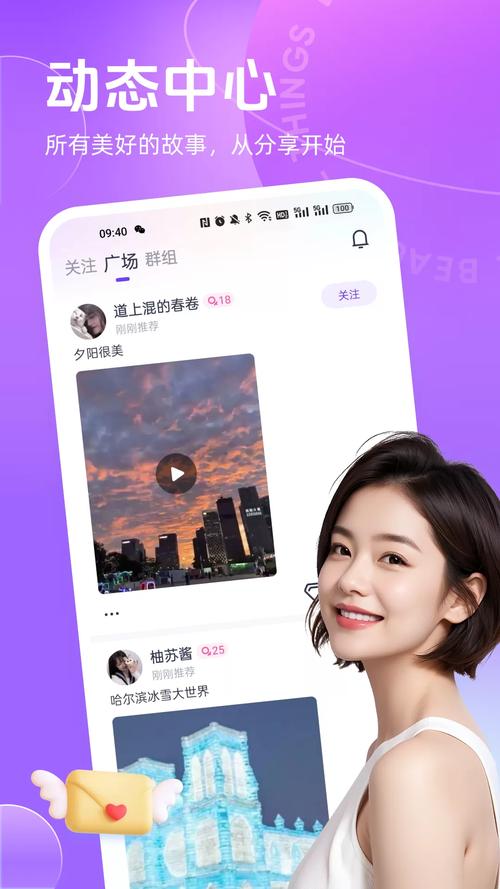 寻觅蜜app手机版V4.6.3_寻觅蜜appAPP下载