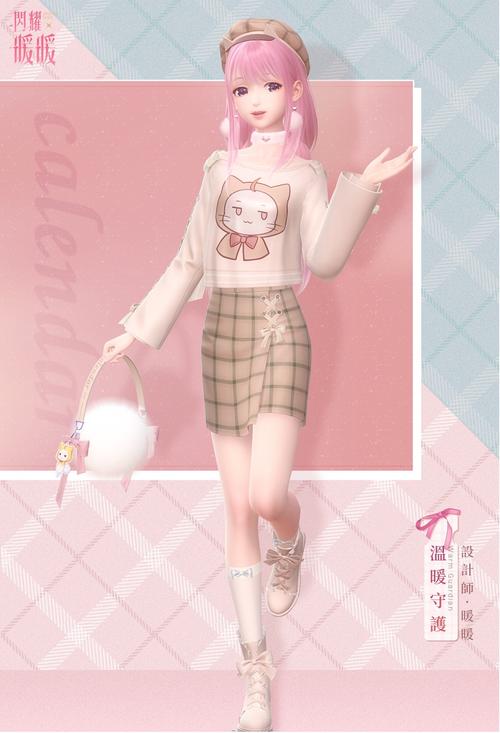 暖暖社区免费观看视频ios版最新版V9.9.9_暖暖社区免费观看视频ios版应用