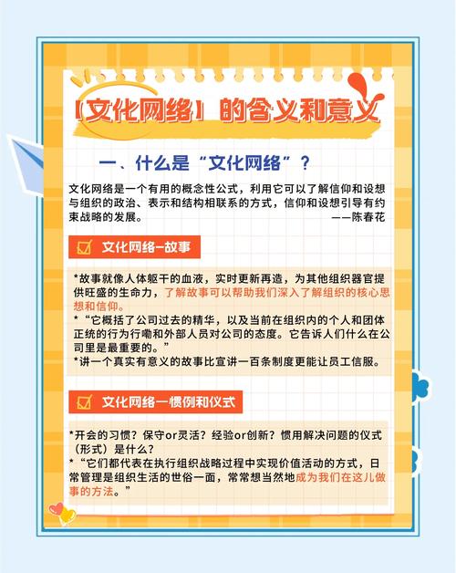 亚洲网络社区文化现象解析：为何综合社区备受关注？健康引导是关键