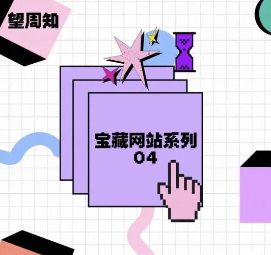 揭秘花季啊传媒隐藏网站:安全访问技巧与资源获取指南 揭秘花季啊传媒隐藏网站:安全访问技巧与资源获取指南