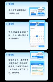 2025年预约办理个税的具体时间是什么时候-2025年预约办理个税的时间何时