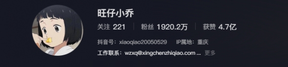 《年轮》版权风波的详细过程：网红演唱会引发音乐界的剧烈动荡