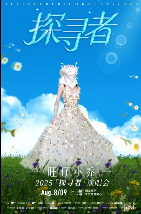 《年轮》版权风波的详细过程：网红演唱会引发音乐界的剧烈动荡