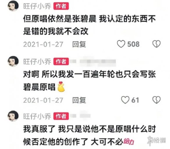 《年轮》版权风波的详细过程：网红演唱会引发音乐界的剧烈动荡