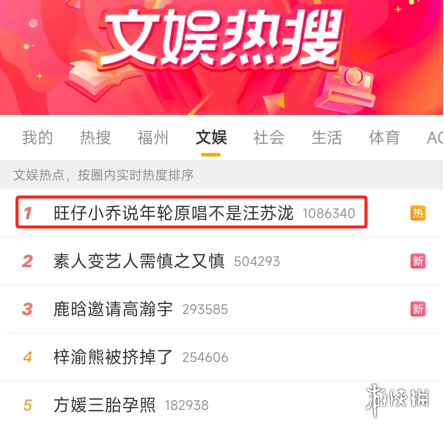 《年轮》版权风波的详细过程：网红演唱会引发音乐界的剧烈动荡