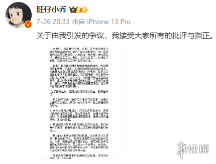 《年轮》版权风波的详细过程：网红演唱会引发音乐界的剧烈动荡