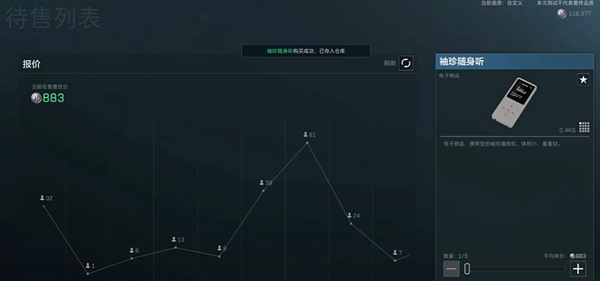 三角洲行动快速获利的小妙招