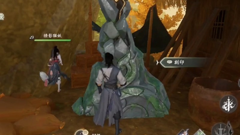 详尽解析仙剑世界九块剑碑-剑碑刻纹位置指南