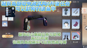 唱舞星计划中有哪些鱼竿-唱舞星计划的鱼竿都有啥