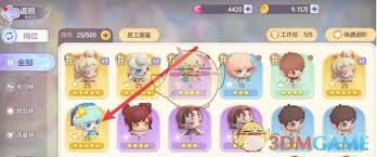 梦想乐园如何顺利通过员工考核 - 梦想乐园员工考核指南 梦想乐园如何顺利通过员工考核 - 梦想乐园员工考核指南