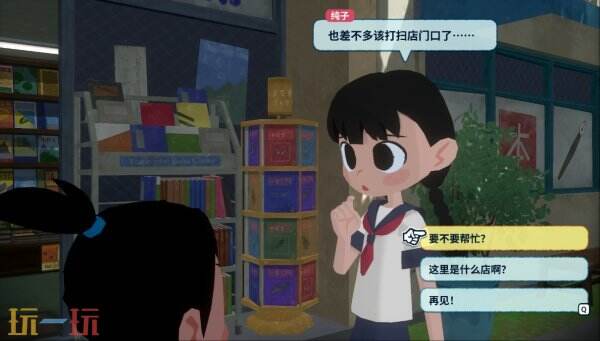 《深夏时光！二十世纪的暑假》预计于7月10日在Nintendo Switch平台正式发售