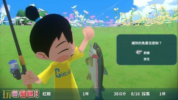 《深夏时光！二十世纪的暑假》预计于7月10日在Nintendo Switch平台正式发售