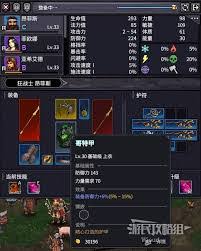 巴尔的遗产词条的具体效果有哪些？- 巴尔的遗产词条具备哪些作用和效果？

