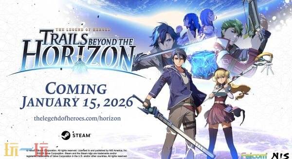 《英雄传说：地平线之外的轨迹》预计将于2026年1月16日正式上市