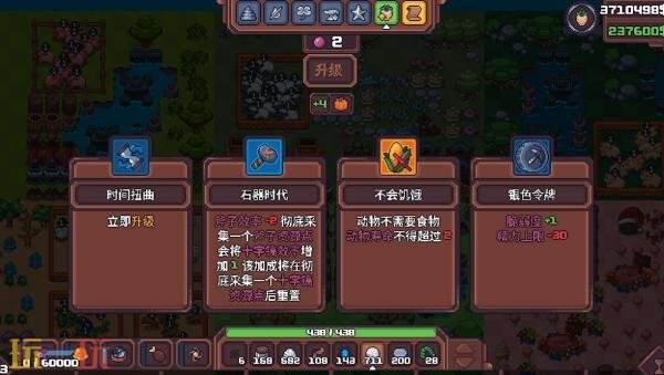 策略养成与飞鸽元素相结合的模拟农场类游戏《另一个肉鸽农场》现已正式发布

