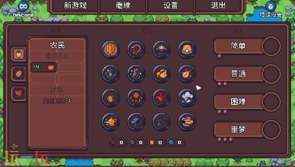 策略养成与飞鸽元素相结合的模拟农场类游戏《另一个肉鸽农场》现已正式发布

