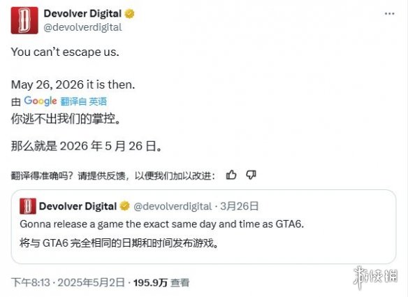 逆行者现身！独立发行商Devolver迎战R星《GTA6》