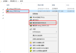 如何利用金山卫士进行木马病毒的检测与清除？——金山卫士查杀木马的详细方法